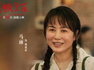 五一档局势已明，马丽《水饺皇后》遥遥领先，刘德华争取第三名