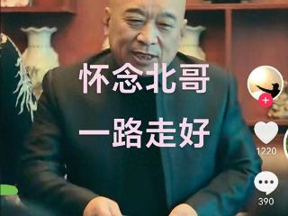 61岁网红麒麟北哥去世，上午仍在更新视频，死因揭晓，令人心痛