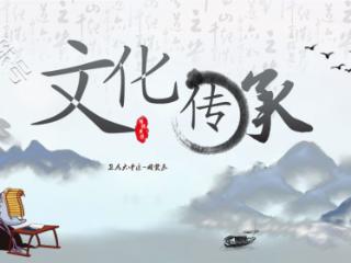 大善之举周贤良，仁心济世卫民中医