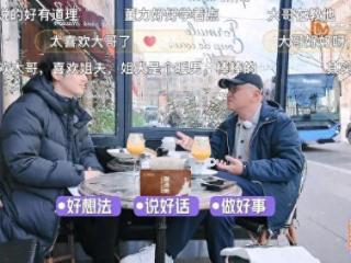 董力坦言曾与初恋独自共进晚餐，阿诺则表示对此不心生嫉妒