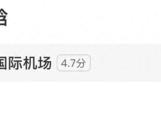 有人在机场偶遇鹿晗，他穿平价运动装少年感爆棚，合影时眼神忧郁