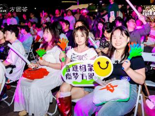 《音雄争霸》长沙方圆荟热力开唱！14岁生日pa多重精彩燃爆五一！