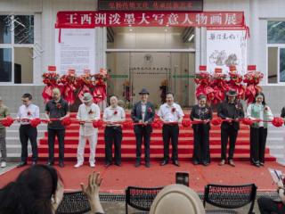 王西洲泼墨大写意人物画展：匠心传承梁楷遗风