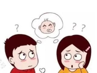 二胎怀不上？很高的可能是患上继发性不孕了！