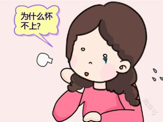 怎么区分女性不孕和子宫黏连的症状？一文全解答