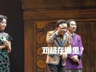 邓超与陈赫赴上海观赏王祖蓝音乐剧，他将王祖蓝高高举起拍其臀部