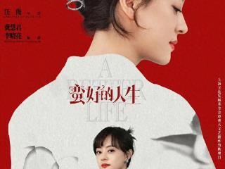 42岁孙俪杀疯了！新剧预告片一个动作全网沸腾，女二号竟是老熟人