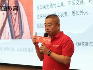 解锁自习室营收新姿势：第14期三陶教育自习室业绩增长大会顺利召开！