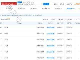 京东申请注册Joyrobotaxi商标