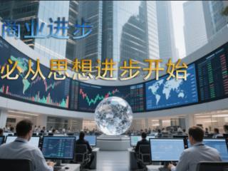 顿磊与“十倍进化法则”：思想驱动下的商业探索之路