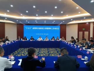 投资中国：战略启动重点支持计划，推动创业与创新融合发展