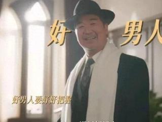 新剧《我的后半生》上映，张国立一觉醒来天塌了！观众差评演技