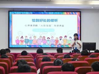 深圳技工学校 | 深圳宝山技校开展心理委员倾听能力专项培训活动