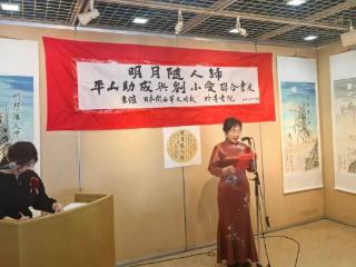 中联国兴书画院执行院长徐磊出席《明月随人归》画展开幕式