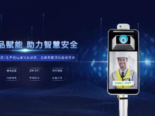 九测科技丨严控酒后上岗，闸机测酒仪助力建筑工地安全无忧