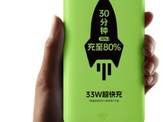 33W极速充电革命！悦快闪充快充共享充电宝公司，解锁共享新赛道