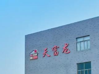 天富龙IPO：毛利率逐年下降，家族企业弊端尽显