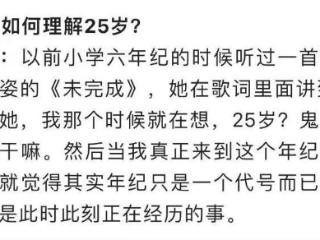 成追星天花板！肖战去看了孙燕姿演唱会！细节全都惹哭追星族