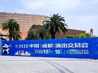 零佣金引爆剧场，摩天轮票务大戏焕新计划激活文商旅融合