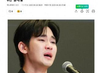 真相大白？金秀贤恋情大揭秘，被曝服役期间与爱豆女演员秘恋3年