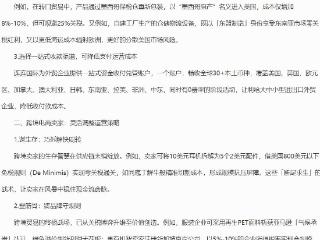中国跨境电商外贸企业如何应对2025关税挑战？