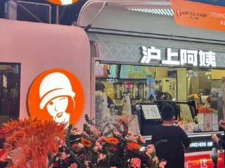沪上阿姨上市背后的隐忧：加盟商困局、增长失速