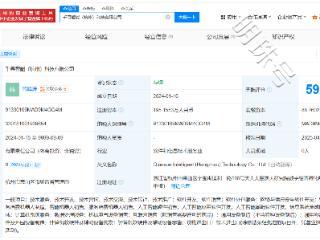 华为哈勃等入股千寻智能