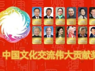 李希涛——中国艺术文化交流伟大贡献奖