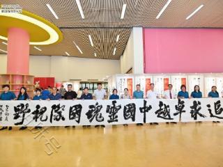 "墨韵颂中华"——张成生书法作品展在佛山开幕