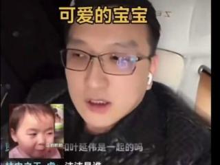 黄晓明到底怎么被骗？朋友公开叶珂事件内幕！最新状态曝光！