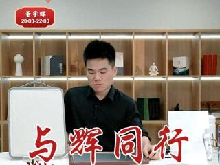董宇辉团队玩了把大的！老板不在家反创9400万佳绩