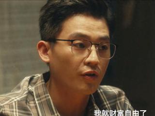 《北上》再次反转了！邵星池成祸害，谢望和净身出局，孟威没赢