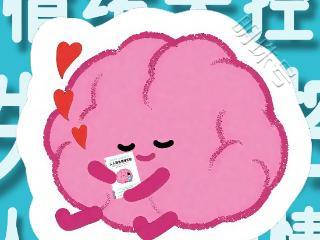 在笑声与泪水中读懂情绪，掌阅科技独家首发《人人都会情绪失控》