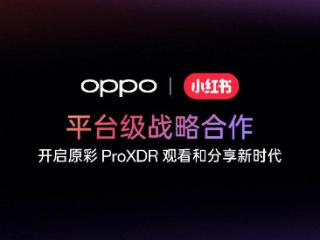 OPPO Find X8 Ultra上新，全球首个HDR实况照片登场
