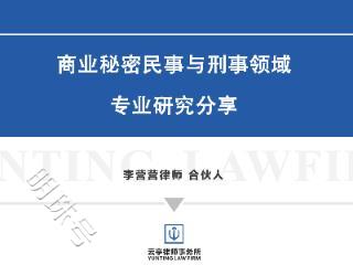 商业秘密律师：公司未与员工签订保密协议不影响认定采取保密措施