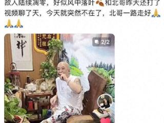 痛心！武术界麒麟北哥张立君意外离世，61岁生命戛然而止