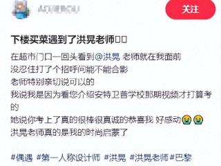 69岁洪晃巴黎街头买菜，满头白发却活出人生最美状态！