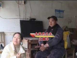 十二年前的承诺：余莉与王榑阳的坚守与奋斗