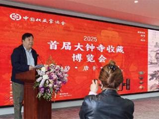紫玉金砂映千年文脉:中国紫砂传承展在北京启幕