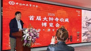 紫玉金砂映千年文脉:中国紫砂传承展在北京启幕(图1)