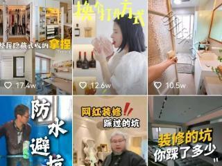 从“被动等客”到“主动引流”，家居品牌如何用抖音打爆节点生意？