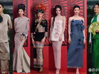 红毯盛宴，非遗之美闪耀京城——女明星中式造型大赏