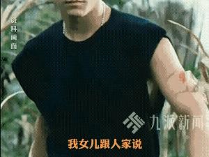 刘德华“三代粉丝奇观”引爆热议：自曝女儿“炫父”趣事笑翻全网