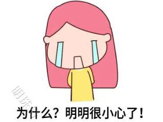 孕期，妇科炎症会增加胎停、流产的风危险？