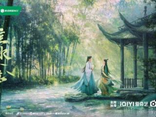 刘诗诗+卢昱晓新剧惨被吐槽？仪态反差大，网友：你俩能中和一下吗