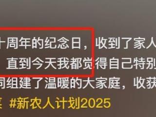 吴建云婚庆盛宴！鲜花蛋糕描绘甜蜜，Rose强吻老公遭调侃有趣反转