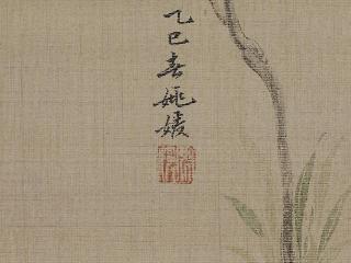 墨韵生香，绘就雅境——姚媛作品