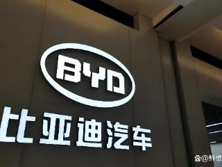 比亚迪“电”亮罗马尼亚，30+销售点布局提速！