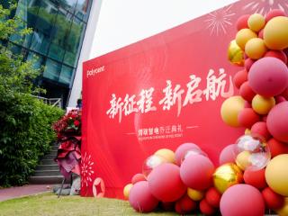 响应市场，博联智电开启全球化征程