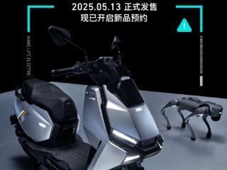 小牛电动新品首发预约开启！速去得物平台抢“鲜”